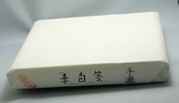 李白 空海 光雅 白楽天 白蘭 道風 /条幅 半切 半紙 枯紙 画仙紙 手漉き 李白 空海 光雅 白楽天 白蘭 道風 /条幅 半切 半紙 枯紙 画仙紙